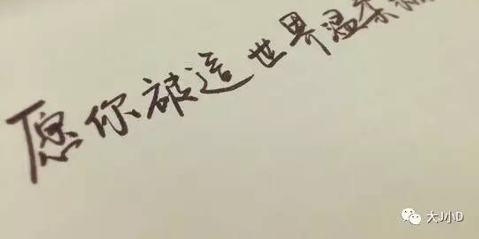 成语襟什么坦白_成语故事图片(2)