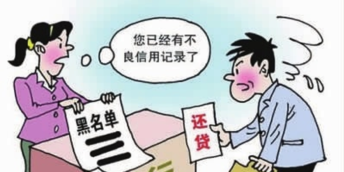 信用卡呆账比逾期后果更严重