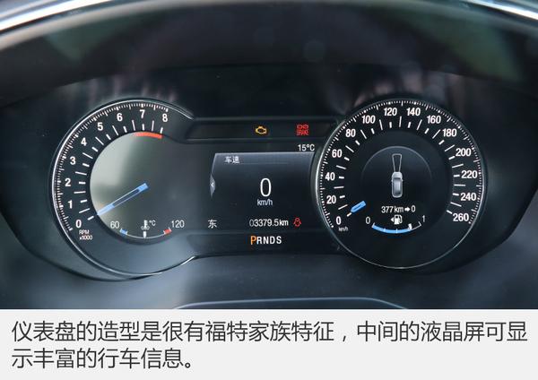 不露自锋芒 金牛座EcoBoost 245旗舰型