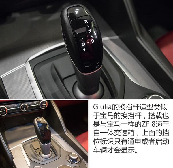 意大利的玩具 实拍阿尔法罗密欧Giulia