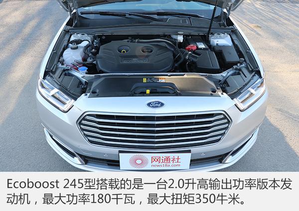 不露自锋芒 金牛座EcoBoost 245旗舰型