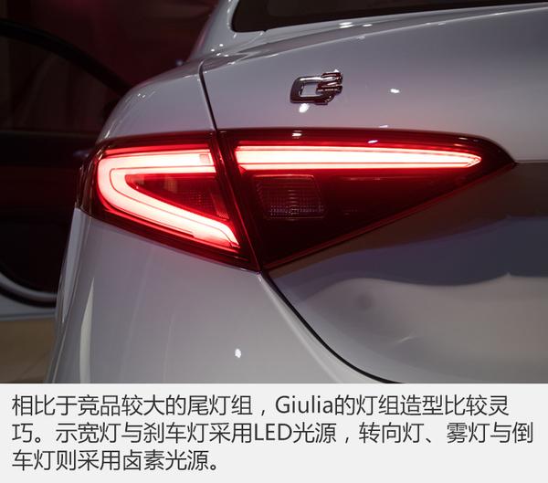 意大利的玩具 实拍阿尔法罗密欧Giulia