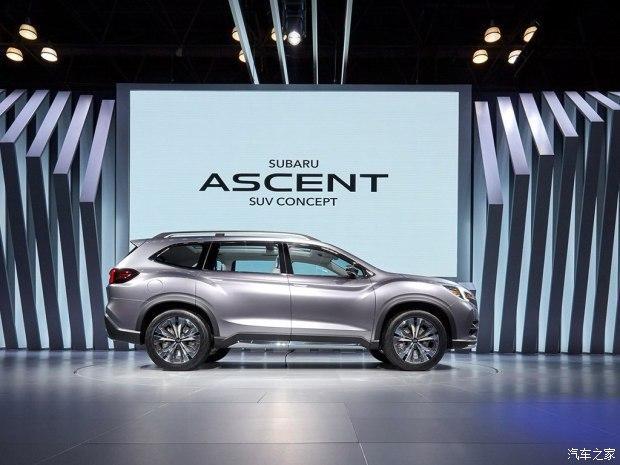 2017纽约车展：斯巴鲁Ascent概念车发布