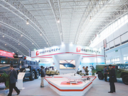 人民日报：保利以新构想助建雄安 业务与新区协同并进