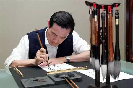 马英九书法功底深厚。(网络图)