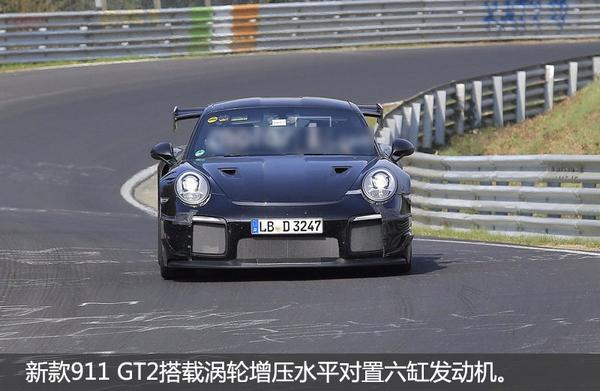 新款保时捷911 GT2谍照 破百仅需2.5秒