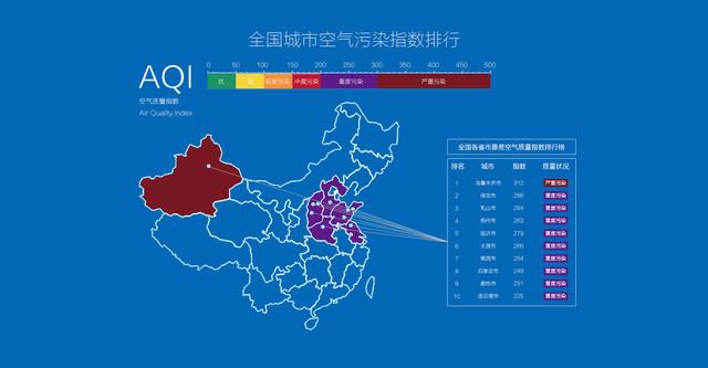 AQI到底是啥?一秒教你看懂空气质量指数