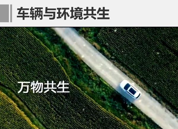 荣威纯电SUV将量产 4秒破百/续航500km