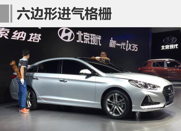 北京现代全新SUV/中高级轿车 首发亮相