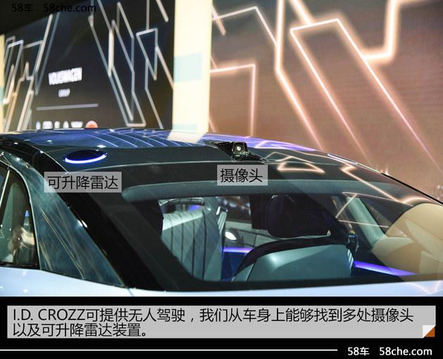2017上海车展 大众SUV I.D.Crozz实拍