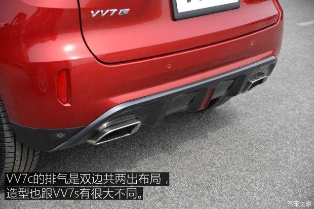 2017上海车展：WEY VV7系列售16.78万起