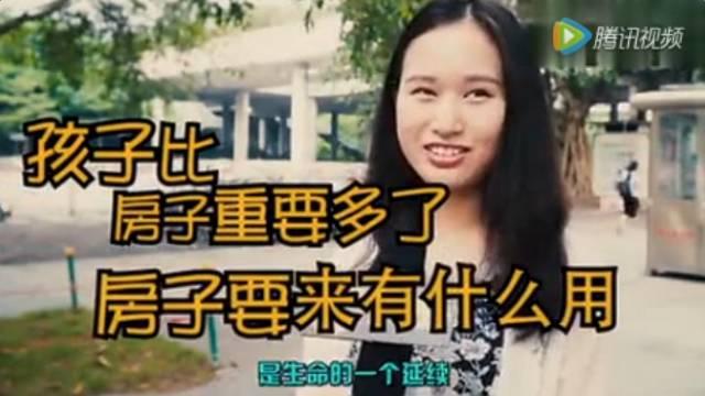 离婚了要孩子还是要房子？这个男人的回答刷爆了好友圈！