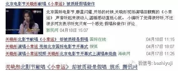 娱乐圈哪有什么学霸？一群不识数的明星拿本书摆造型......