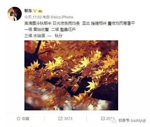 娱乐圈哪有什么学霸？一群不识数的明星拿本书摆造型......