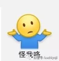 娱乐圈哪有什么学霸？一群不识数的明星拿本书摆造型......