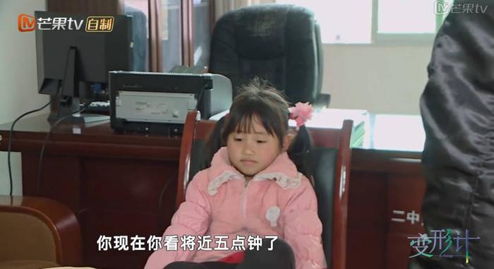 “社会你丽姐”暴力制服叛逆少年，《变形计》第一期就搞错了主人公？