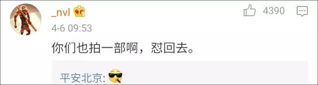 《人民的名义》收视破7 ，创十年国产剧史最高纪录