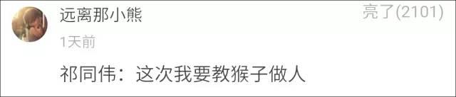 《人民的名义》收视破7 ，创十年国产剧史最高纪录