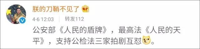 《人民的名义》收视破7 ，创十年国产剧史最高纪录