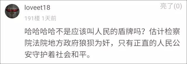 《人民的名义》收视破7 ，创十年国产剧史最高纪录