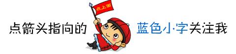 红旗飘扬在上海车展 创新亮点多 一汽引万众期待