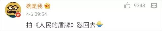 《人民的名义》收视破7 ，创十年国产剧史最高纪录