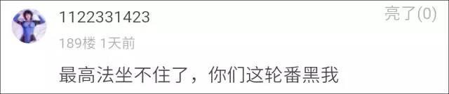 《人民的名义》收视破7 ，创十年国产剧史最高纪录