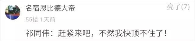 《人民的名义》收视破7 ，创十年国产剧史最高纪录