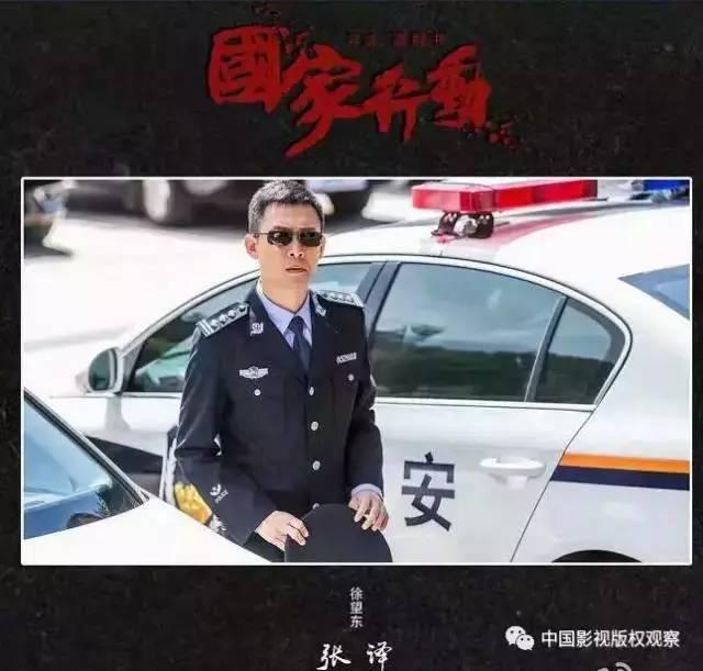 《人民的名义》收视破7 ，创十年国产剧史最高纪录