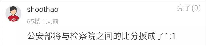 《人民的名义》收视破7 ，创十年国产剧史最高纪录