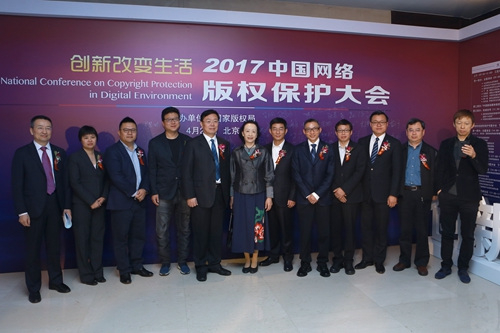 出席活动的嘉宾合影留念。中国搜索供图