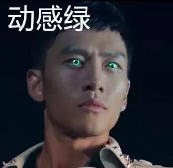 《暮光之城》中国版惹怒杀马特！可以说灰常辣眼睛了…