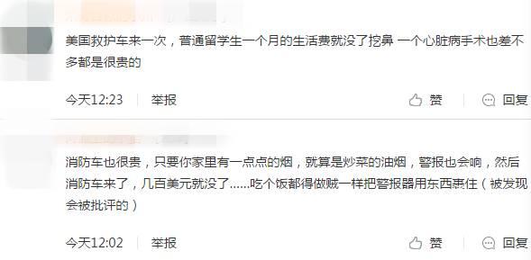 留学生在美心脏手术遇千万账单，网友炸了锅的天价医疗费离不离谱？