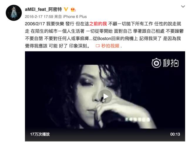 张惠妹&阿密特：一代天后，两个名字和二十年的音乐之旅