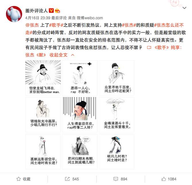 从歌手IP到粉丝经济，看爱奇艺如何深度诠释“音乐的名义”