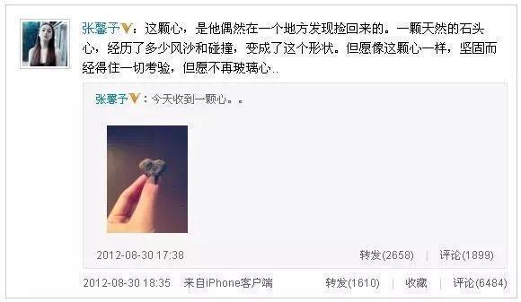 诅咒李小璐不生，只看范冰冰张馨予大戏别忘了李晨有多渣