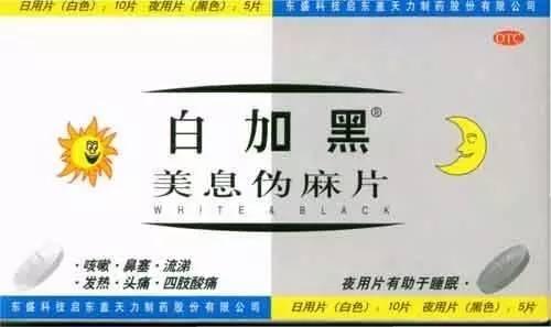 男子带甘草片被美国海关遣返，5年不得入境！出境游，这些药慎带