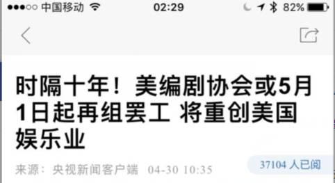 ▲图片来源:央视新闻