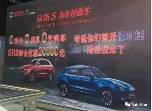 中国车市要变天？8个销量下滑最凶的品牌