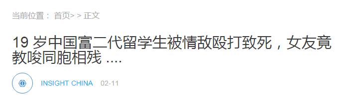 温哥华富二代的中国爸妈："大学毕业前，无论你做什么，我们都会给你买单”