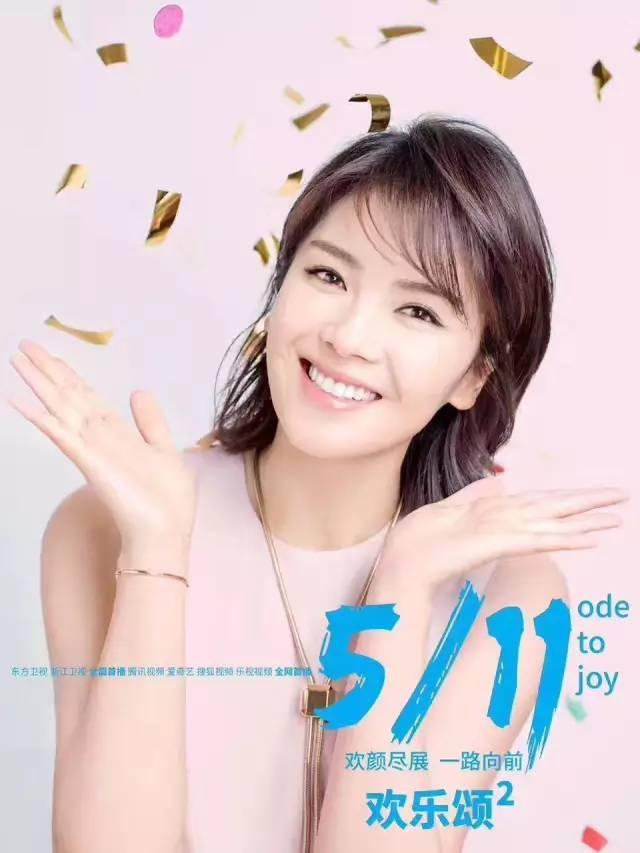 冷美人
