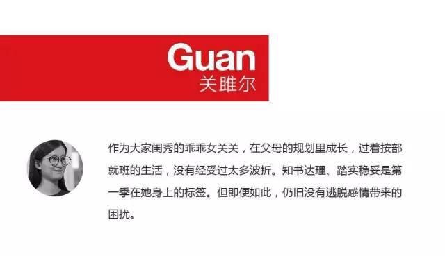 小清新