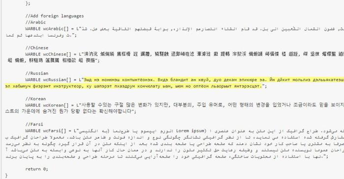美国中情局泄露的黑客工具代码