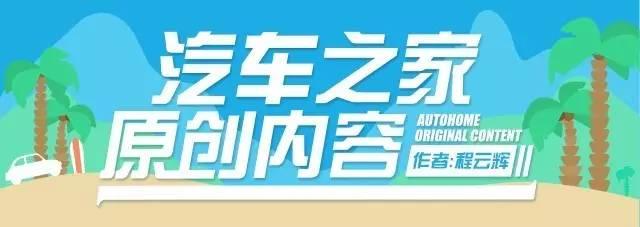 一辆售价不到20万的SUV，却有着堪比百万级SUV的性能，你还不买吗？