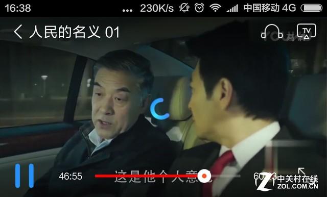 向后拖动的缓冲时间在五秒钟左右