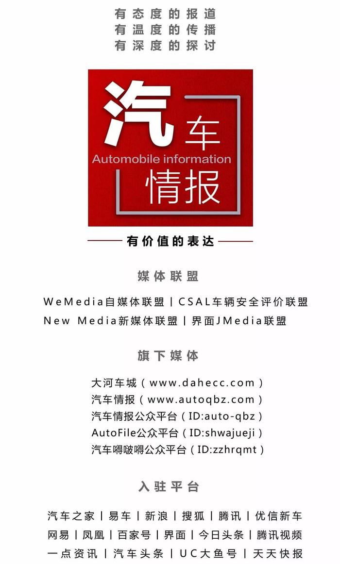 观察丨这或许是一台最被低估的A+级运动轿车