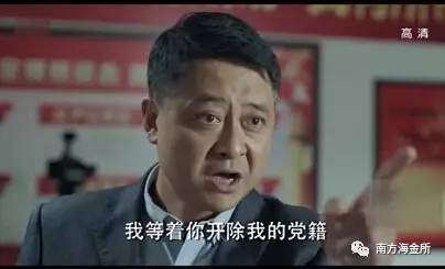 《人民的名义》孙连城舌战李达康，被删桥段曝光，句句真理！