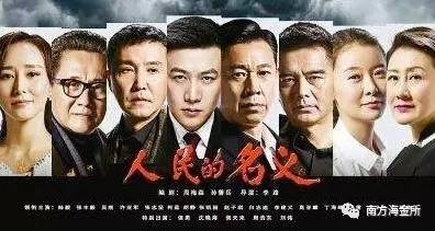 《人民的名义》孙连城舌战李达康，被删桥段曝光，句句真理！