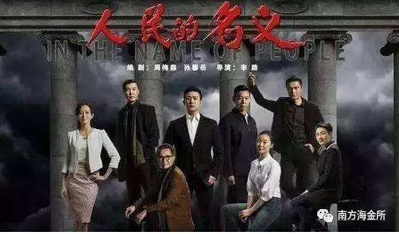 《人民的名义》孙连城舌战李达康，被删桥段曝光，句句真理！