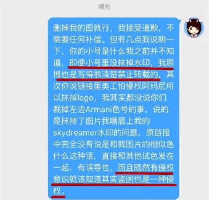 和彭于晏传绯闻、因别人测评衣服封对方号，现在网红这么牛吗？